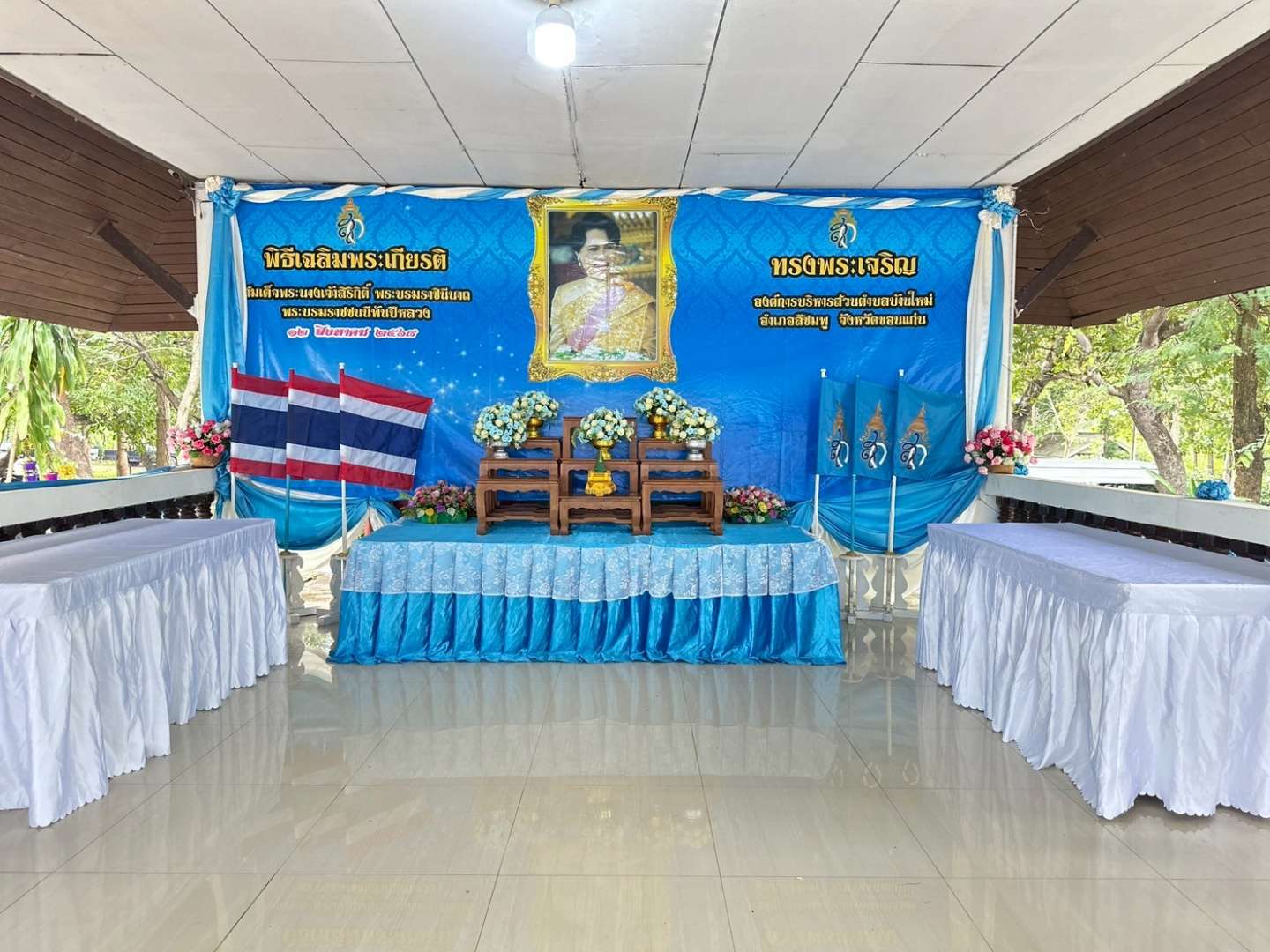 LINE_ALBUM_12 ส.ค.68_250813_203_395.jpg